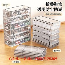 8個裝 衣服櫥柜收納筐箱家用布藝衣柜衣物褲子整理盒分層儲物神器-雅怡尚品 歷史價格詳細信息
