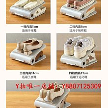 可調節雙層鞋架收納鞋子神器鞋托鞋柜分層省空間放拖鞋置物架宿舍 歷史價格詳細信息