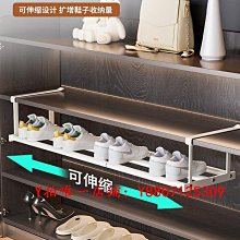 鞋架家用可伸縮鞋柜分層隔板鞋托下掛置物架收納神器整理鞋子托架 價格比較,價格查詢,歷史價格詳細信息