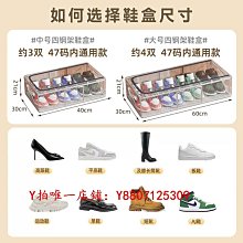 靴子收納神器放馬丁靴雪地靴的收納盒鞋子短靴鞋櫃裝長靴透明鞋盒鞋子收納盒學生學習書收納盒 鞋子收納盒書架收納盒 歷史價格詳細信息