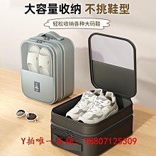 旅行鞋子收納袋行李箱出差旅游便攜式鞋包鞋套拖鞋鞋袋神器運動鞋 價格比較,價格查詢,歷史價格詳細信息