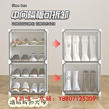 省空間鞋子收納神器宿舍鞋盒家用鞋柜放透明簡易整理箱鞋架收納盒 歷史價格詳細信息