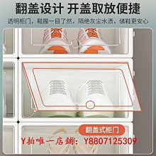 省空間鞋子收納神器宿舍鞋盒家用鞋柜放透明簡易整理箱鞋架收納盒 歷史價格詳細信息