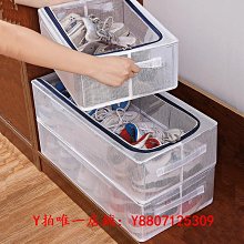 免安裝鞋盒收納盒加厚防塵透明鞋子鞋柜神器鞋收納整理箱折疊鞋架 歷史價格詳細信息