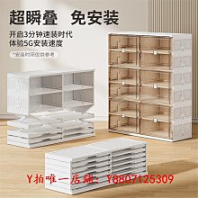 鞋架子簡易多層透明免安裝鞋柜家用收納神器門口收納防塵經濟型~特價 歷史價格詳細信息