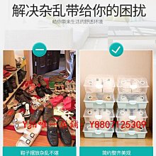 鞋盒紙盒加厚紙質透明抽屜式簡易單個收納鞋盒鞋子牛皮紙收納盒 鞋子收納盒書架收納盒學生學習書收納盒鞋子~浪漫小屋 歷史價格詳細信息