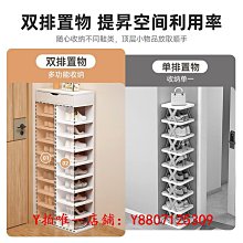 鞋架置物架簡易門口家用室內好看宿舍大學生寢室收納神器進門鞋柜~特價家用雜貨 歷史價格詳細信息