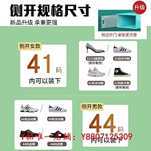 簡易鞋柜塑料鞋架子省空間簡約現代門廳柜門口家用防塵多層經濟型~特價家用雜貨 歷史價格詳細信息
