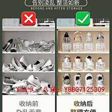 鞋子收納鞋柜分層隔板家用可伸縮鞋架分層架下掛鞋托架神器置物架【沃匠家居工具】 歷史價格詳細信息