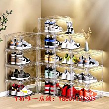 鞋盒收納盒全透明亞克力鞋子側開球鞋防氧化防塵塑料鞋牆優質】】優選優選 歷史價格詳細信息