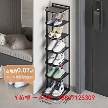 簡易鞋架小窄門口家用新款2021爆款鞋子小型防塵收納宿舍臥室鞋柜~特價 歷史價格詳細信息