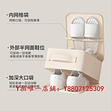 鞋子收納袋 PVC透明防水球鞋收納包 鞋包 足球鞋 籃球鞋收納 健身旅行多功能輕便容易攜帶球鞋包-朴舍居家 歷史價格詳細信息
