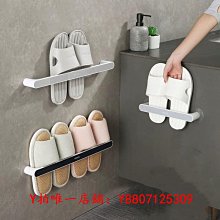 浴室拖鞋架免打孔衛生間掛鞋子收納架壁掛式廁所墻上置物掛鉤--思晴 歷史價格詳細信息
