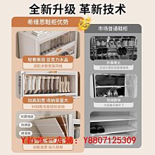 鞋柜家用門口多層鞋子收納柜空間利用神器非實木防塵大容量鞋架子~百寶閣-進店有折扣 歷史價格詳細信息