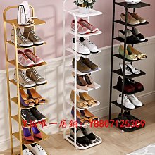 簡易鞋架小型家用臥室宿舍門口多層鞋柜室內好看防塵經濟型架子~特價家用雜貨 歷史價格詳細信息
