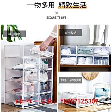 透明鞋盒收納盒鞋子抽屜式鞋柜塑料亞鞋架克收納神器力省空間簡易 價格比較,價格查詢,歷史價格詳細信息