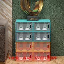 塑料鞋盒宿舍鞋子收納神器家用門口簡易鞋架省空間鞋柜收納盒透明 歷史價格詳細信息