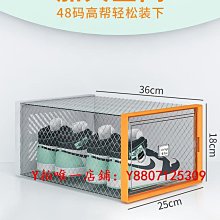 透明鞋盒收納盒鞋子抽屜式鞋柜塑料亞鞋架克收納神器力省空間簡易 歷史價格詳細信息