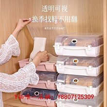 鞋盒鞋子收納盒透明免安裝鞋櫃簡易折疊塑料鞋架鞋-正正精品 歷史價格詳細信息
