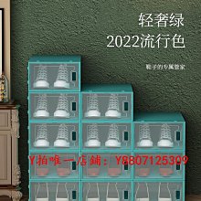 塑料鞋盒宿舍鞋子收納神器家用門口簡易鞋架省空間鞋柜收納盒透明 歷史價格詳細信息