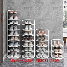 簡易鞋架子多層家用門口宿舍網紅經濟型防塵鞋櫃小窄小型收納神器 歷史價格詳細信息
