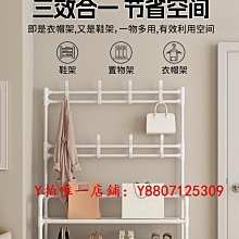 簡易衣帽架鞋架一件式組合掛衣架落地臥室客廳家用門廳玄關置物衣架★置鞋架 22新品上市 歷史價格詳細信息