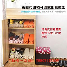 可調節鞋子收納架神器門口鞋架雙層鞋托鞋柜分層隔板置物架省空間 歷史價格詳細信息