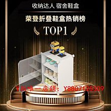桌面折疊收納盒學生收納書箱課本文具首飾盒書架書立教室簡易 歷史價格詳細信息