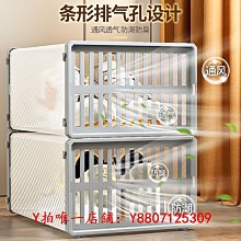 大號鞋盒 透明防潮簡易男女鞋子整理收納盒 塑膠鞋架 鞋櫃 抽屉式收納盒 抽屜柜 鞋子收納柜 衣物整理盒 衣櫃儲物箱 歷史價格詳細信息