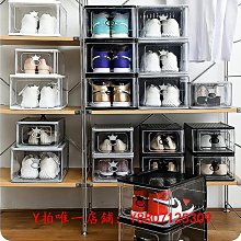 透明鞋盒收納加厚硬塑料鞋架鞋柜防塵收納盒家用鞋子收納柜放鞋子滿減 促銷 夏季 歷史價格詳細信息