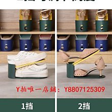 可調節雙層鞋架收納鞋子神器鞋托鞋柜分層省空間放拖鞋置物架宿舍 歷史價格詳細信息
