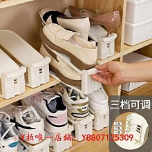 可調節雙層鞋架收納鞋子神器鞋托鞋柜分層省空間放拖鞋置物架宿舍 歷史價格詳細信息