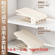 可調節雙層鞋架收納鞋子神器鞋托鞋柜分層省空間放拖鞋置物架宿舍 歷史價格詳細信息
