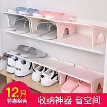 雙層鞋架鞋托收納架非鞋柜收納神器簡易塑料家用鞋子置物架省空間 歷史價格詳細信息