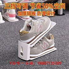 雙層鞋架收納鞋神器鞋柜可調節放鞋子支架分層省空間整理隔板鞋托 歷史價格詳細信息