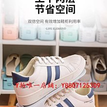 可調節收納鞋架雙層鞋架鞋托支架鞋子收納神器鞋柜分層隔板置物架 歷史價格詳細信息