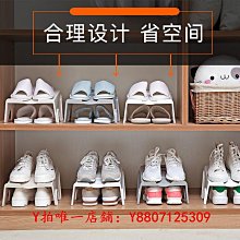 省空間鞋子收納神器宿舍鞋盒家用鞋柜放透明簡易整理箱鞋架收納盒 歷史價格詳細信息