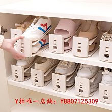 可調節雙層鞋架收納鞋子神器鞋托鞋柜分層省空間放拖鞋置物架宿舍 歷史價格詳細信息