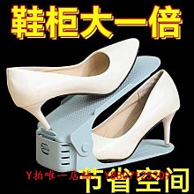 【瘋搶中】鞋柜鞋子收納神器塑料雙層鞋架簡易家用一體鞋托架加厚 價格比較,價格查詢,歷史價格詳細信息