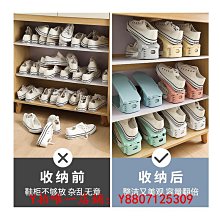 可調節雙層鞋架收納鞋子神器鞋托鞋柜分層省空間放拖鞋置物架宿舍 歷史價格詳細信息