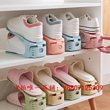 可調節雙層鞋架收納鞋子神器鞋托鞋柜分層省空間放拖鞋置物架宿舍 歷史價格詳細信息