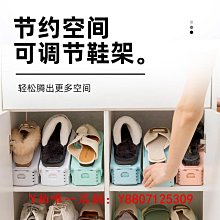 可調節鞋子收納架神器門口鞋架雙層鞋托鞋柜分層隔板置物架省空間 歷史價格詳細信息