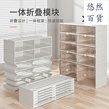 鞋架 塑料 收納架 鞋櫃 鞋子 整理 雙層 防滑 可疊放 鞋收納 分層 鞋托 ❃彩虹小舖❃【A012】雙層鞋架 歷史價格詳細信息