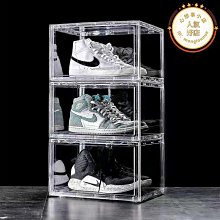 鞋盒收納盒全透明亞克力鞋子側開球鞋防氧化防塵塑料鞋牆優質】】優選優選 歷史價格詳細信息