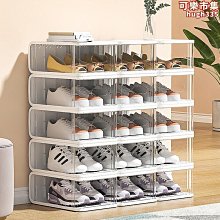 耐奔鞋盒收納盒硬透明塑料鞋架鞋櫃放鞋收納神器抽-正正精品 歷史價格詳細信息