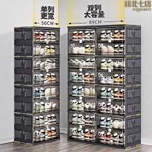 鞋盒鞋子收納盒透明免安裝鞋櫃簡易折疊塑料鞋架鞋-正正精品 歷史價格詳細信息