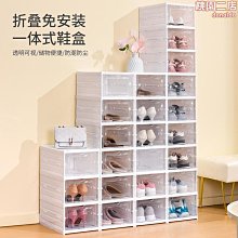 鞋盒鞋子收納盒透明免安裝鞋櫃簡易折疊塑料鞋架鞋-正正精品 歷史價格詳細信息