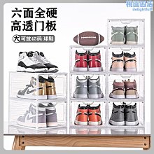 加厚鞋子收納束口防塵袋《深藍》3大2中組 歷史價格詳細信息