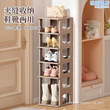 鞋架 塑料 收納架 鞋櫃 鞋子 整理 雙層 防滑 可疊放 鞋收納 分層 鞋托 ❃彩虹小舖❃【A012】雙層鞋架 歷史價格詳細信息