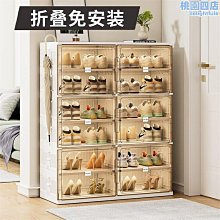 熱賣透明鞋盒家用防塵收納pp塑料可疊加抽屜式鞋盒大號組裝鞋盒 歷史價格詳細信息